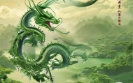 龙井广告设计图——自贡品质生活